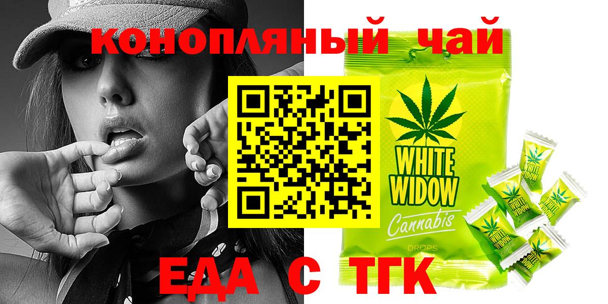 Коммунар  Canna-Cookies марихуана  Вход с VPN 