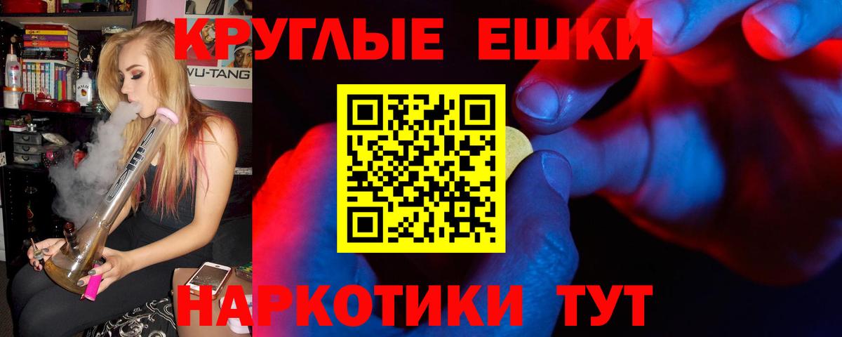 Ecstasy  Ecstasy Cube  Экстази XTC  Вход с VPN  Коммунар 