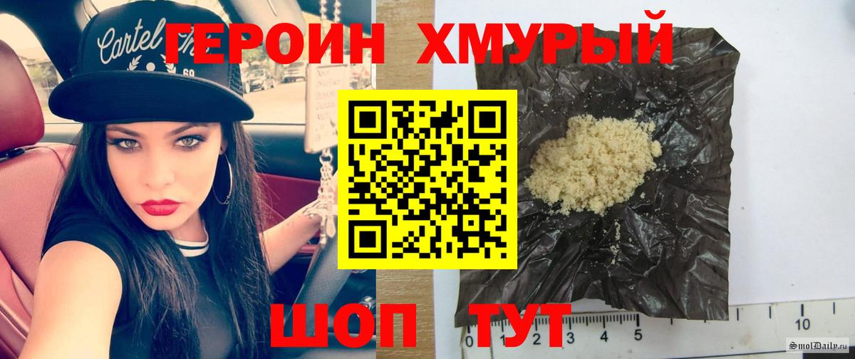 ГЕРОИН Афган Коммунар