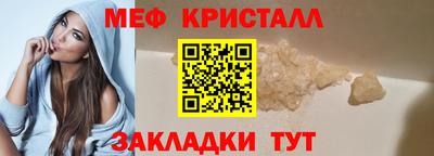 прущая мука Краснодар