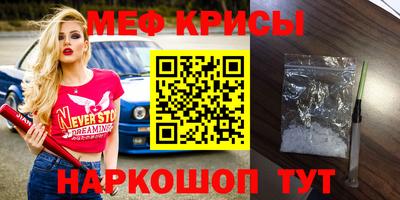 соль ск Краснокаменск