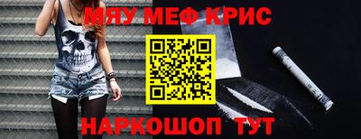 соль ск Краснокаменск