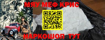 прущая мука Краснодар
