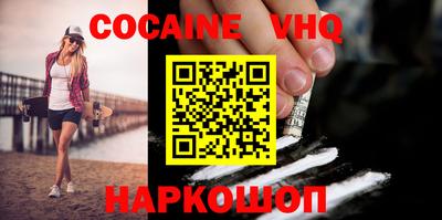 меф Краснознаменск