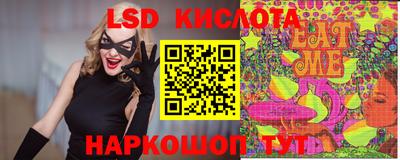 меф Краснознаменск