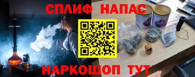 прущая мука Краснодар