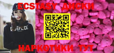 прущая мука Кунгур