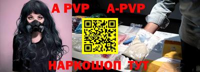 прущая мука Краснодар