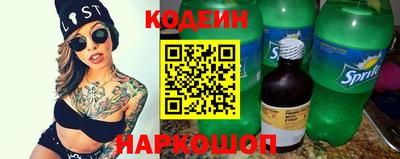 соль ск Краснокаменск