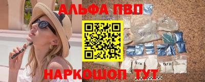меф Краснознаменск