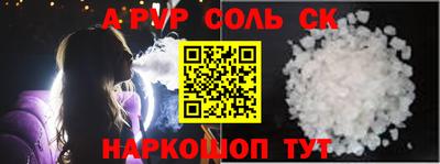 прущая мука Краснодар