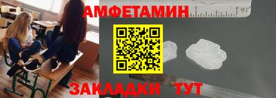меф Краснознаменск