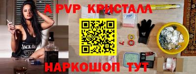 соль ск Краснокаменск