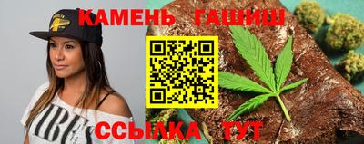 соль ск Краснокаменск