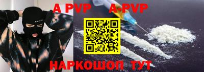 прущая мука Краснодар