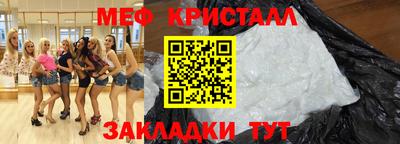 соль ск Краснокаменск