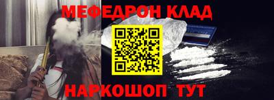 прущая мука Краснодар