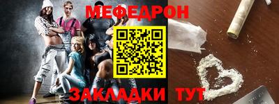 мдпв Кумертау