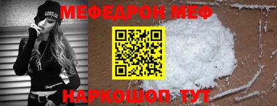 соль ск Краснокаменск