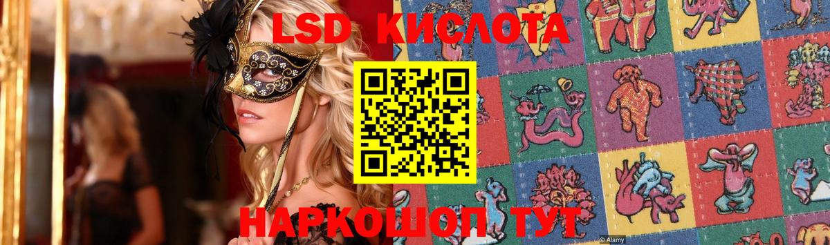 LSD-25 экстази ecstasy  LSD-25 экстази ecstasy  LSD-25 экстази  Вход с VPN  Коммунар 