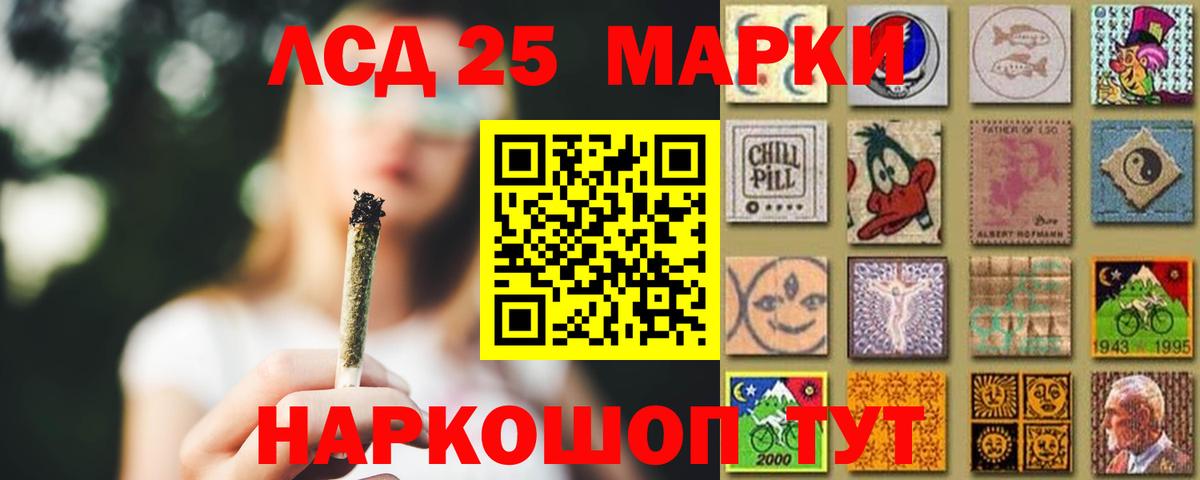Гашиш  Кетамин  MDMA  КОКАИН  NBOMe  МЕФ   Канабис  Метамфетамин  Коммунар  Вход с VPN  Цена  АМФЕТАМИН  