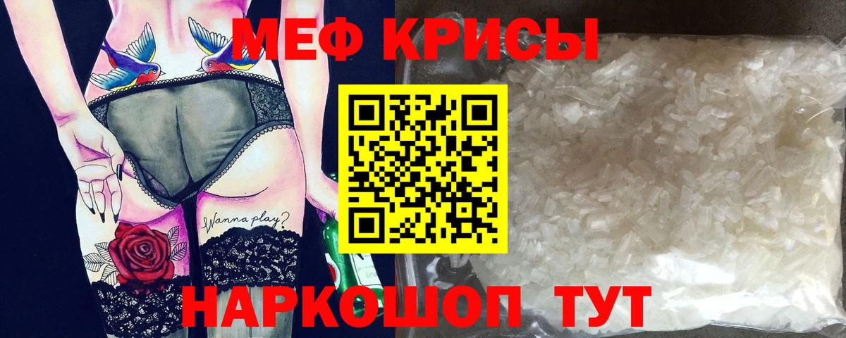 Коммунар  Мефедрон mephedrone  Меф  Вход с VPN 