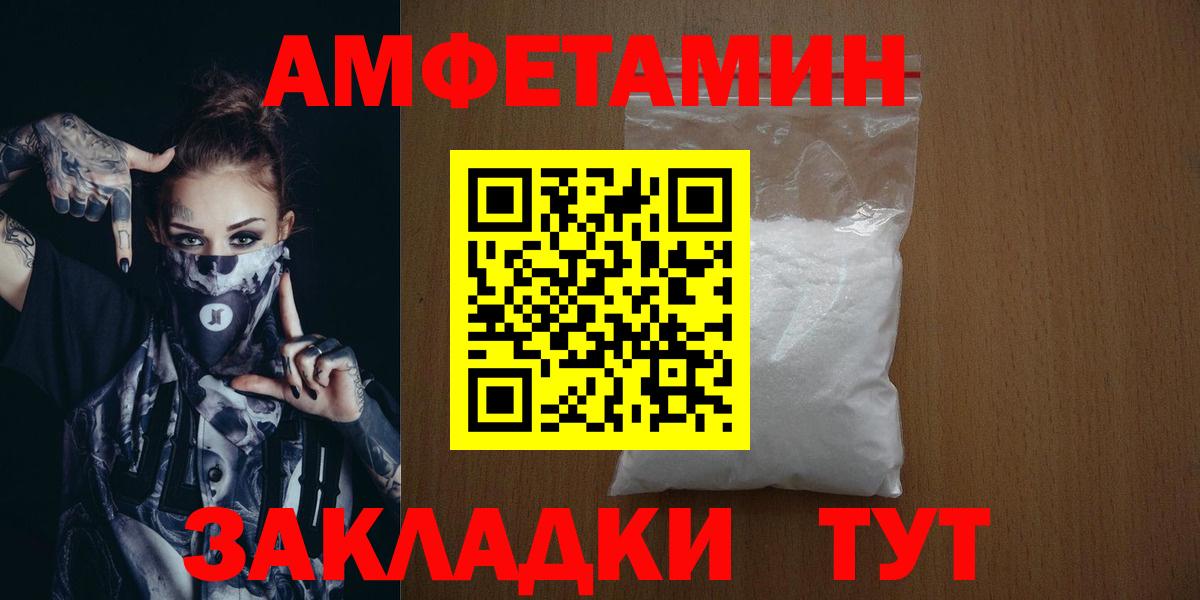 Коммунар  МЕТАМФЕТАМИН витя  Вход с VPN  МЕТАМФЕТАМИН  МЕТАМФЕТАМИН витя 