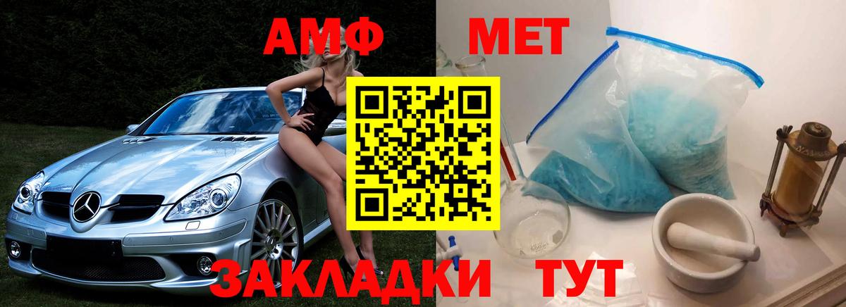 Первитин витя Коммунар