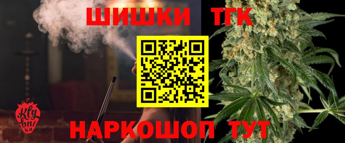Марихуана конопля Коммунар