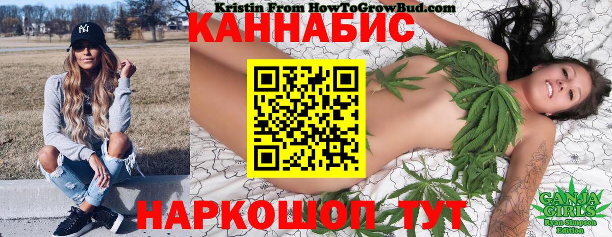 Коммунар  Каннабис конопля  Вход с VPN  Бошки марихуана White Widow 
